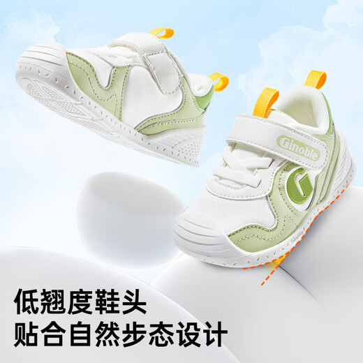 Chaussures Ginoble Step vers l'avant 25 ans Spring and Automne Soft Sole Shoes Functional pour hommes et femmes Baby Toddler Shoes GB2397 Blanc / Purple léger