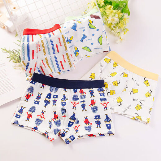 
JYLI Children's underwear boxer cotton comfortable and breathable ppA baby underwear shorts boy underwear DH041 color matching 1852XL height 125 to 13548-4 All sizes