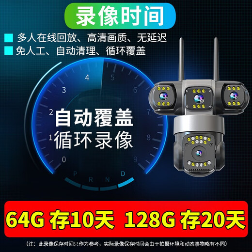 Ravish Cámara de vigilancia multiscreen Teléfono móvil Wifi Monitor de alta definición de alta definición 360 grados Sin ángulo muerto con visión nocturna Vista panorámica puede diálogo y rastrear la habitación impermeable de patio rural Wifi Wifi Versión de alta gama] Versión de vida de la batería de cuatro pantallas + 64G