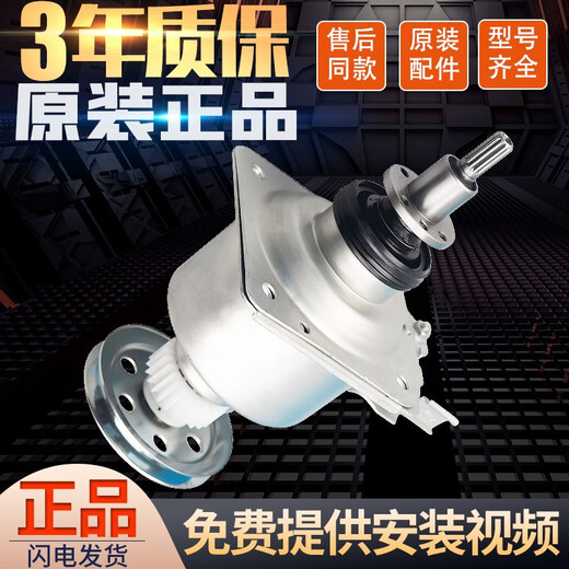 约巢适用小天鹅全自动洗衣机离合器TB80-1628MH1528MH13558MQ8168H 原装离合器质保三年