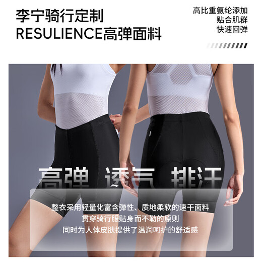 李宁（LI-NING）骑行裤女短裤骑行服夏季2025新款自行车公路山地车骑行内裤抗菌垫