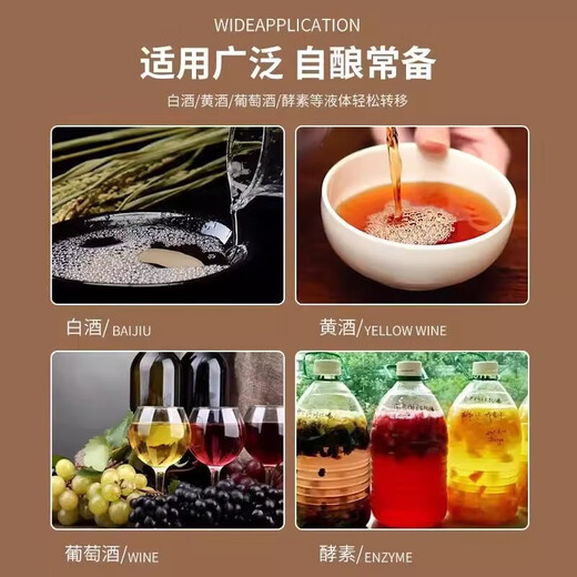 Wine smoking artifact self-priming wine brewer white wine suction automatic wine suction device wine jar wine taker household wine filter food grade silicone tube 1.6 meters 1 pack