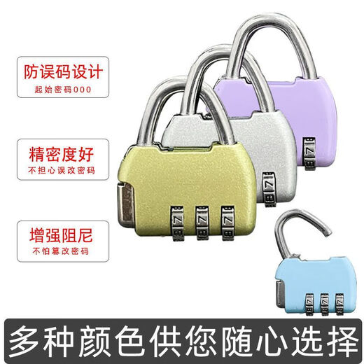 密码锁挂锁宿舍柜子锁旅行箱锁更衣柜书包箱包锁健身房小锁头迷你 【暗夜黑.】 旗舰品质：防水防锈-巨牢固【3个