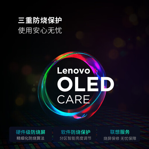 Lenovo Xiaoxin 15 2025 subsidy, ultra-thin laptop for students taking online classes, more portable than 16 inches, business office design superbook, flagship Ryzen R7 16G 512G comes standard with OLED screen, micro-bezel full screen