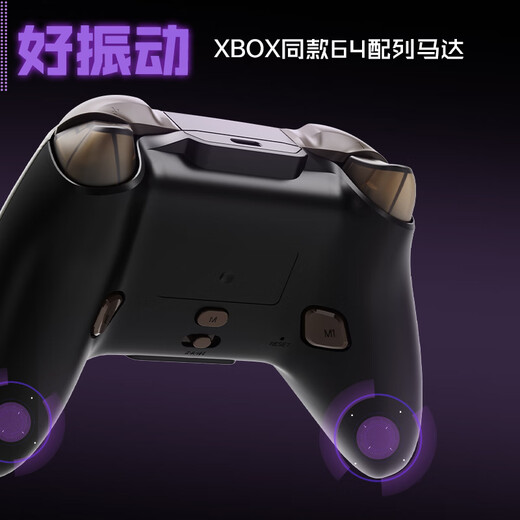 Thor (ThundeRobot) G50 PLUS three-mode wireless game controller Amethyst Transparent Switch Xbox Hall rocker Hall trigger Bluetooth somatosensory PC computer Ming Dynasty Yuan Xu Zhi Yusi Song