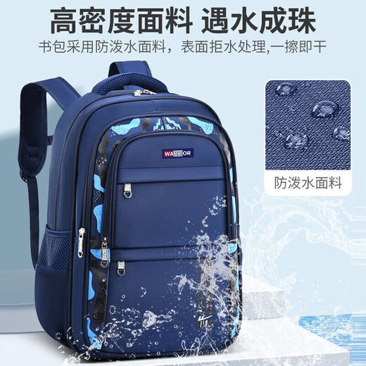 
Huili primary school students' schoolbags for men with large capacity for third to sixth grade middle school students' lightweight spine protection backpacks for junior and senior high school students' backpacks for blue (recommended grades 4-9)
