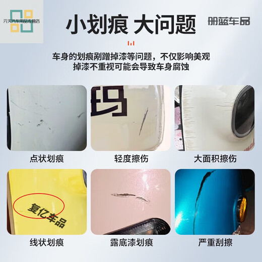 行后台铃电动车补漆笔专用划痕修补电瓶车刮痕掉漆黑白色修复神器防水 12111新合金钛灰_防水防锈