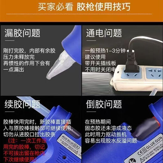 Hot Melt Glue Gun Household Glue Gun Handmade Universal Glue Strip Children's Small Hot Melt Gun Glue Stick Glue Klein Blue 20w Student Exclusive Glue Gun Contains 5 Glue Sticks