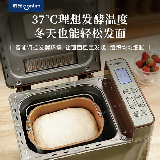 Donlim Home Bread Machine Fully Automatic Dough Mixer Kneading Machine Reservable Toaster Intelligent Spreading Fruit DL-TM018