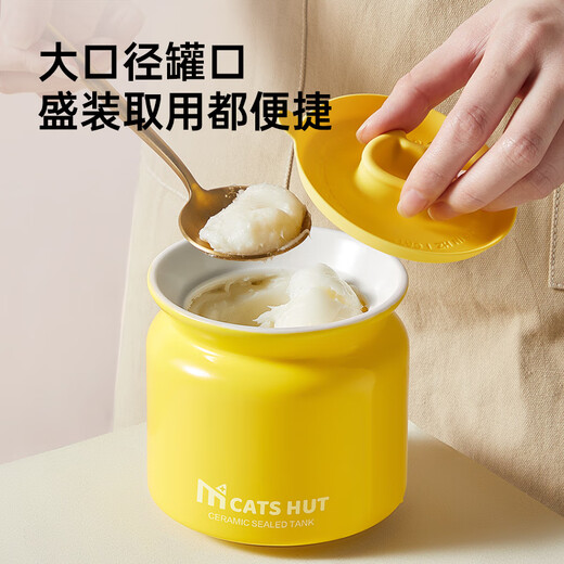 Cooking Emperor Two Cats jointly branded lard jar household kitchen seasoning jar chili oil ceramic jar high temperature resistant white medium size 500ml