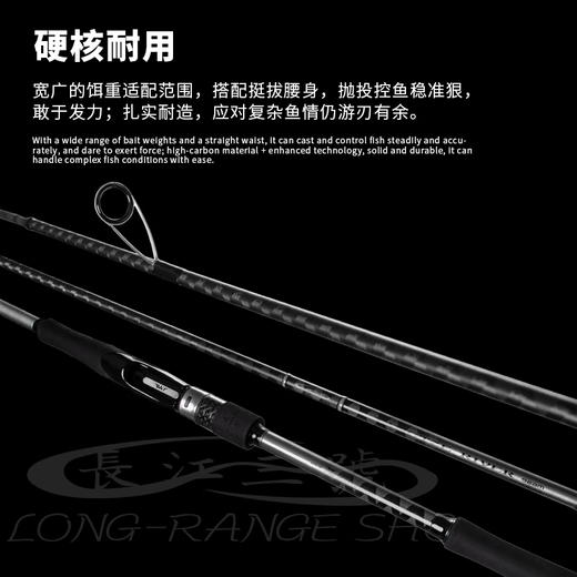 
EWE Meixia 25 new model Yangtze River 3 long-distance dock rod straight handle 2 sections lightweight black pit tilt bass rod 2.74m long ruler model 902MH-S