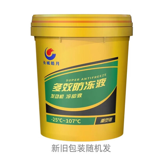 Great Wall Haoyue antifreeze large barrel car coolant red green diesel gasoline car truck universal 10 liters 9 kg-15 degrees antifreeze green
