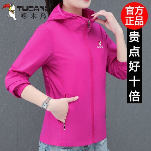 Woodpecker Women's casual hooded light and cool trendy ice silk sunscreen clothes casual and versatile fashionable age-reducing jacket Rose red fashionable and versatile M 80-95Jin [Jin equals 0.5 kg]