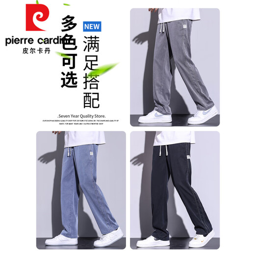 皮尔卡丹（pierre cardin）天丝牛仔裤男士夏季冰丝薄款柔软垂感弹力松紧腰宽松直筒休闲长裤 1048/深灰色 M (建议体重 90-115 斤)