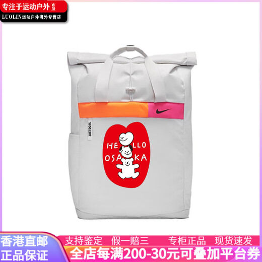 耐克（NIKE）【定制包】  浮春绘 伊朵 小众设计休闲简约日常通勤时尚百搭 织 小烟芜