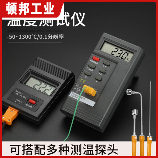 Customized High Precision Industrial Thermometer Formplatte Thermometer Klimaanlage Luftauslass Elektronischer Thermometer Kontakttyp SN7374 1310 Thermometer + Flüssigsondenstange