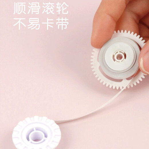 Kulomi quicksand correction belt ins oil-filled flash powder high-value primary school students 6M correction belt Internet celebrity correction belt 9854 Kulomi series correction belt 5