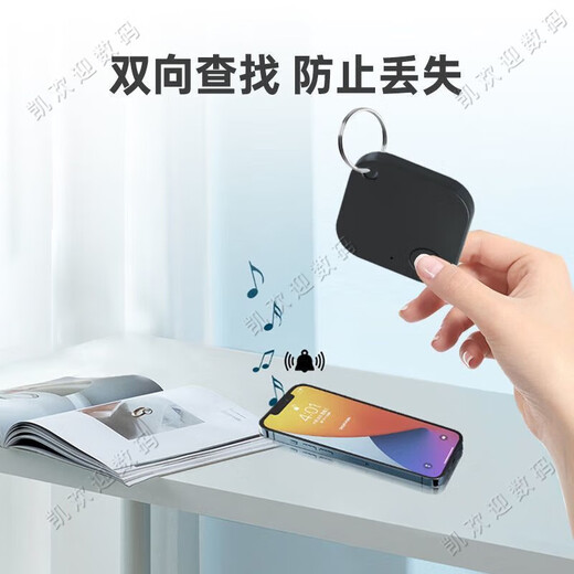 Super Jingshen child positioning tracker micro 4G children and the elderly multi-functional anti-lost and pet-finding two-way search baby smart Bluetooth anti-lost device tracking person + object + mobile phone positioning location service Bluetooth anti-lost device A1 (random color)