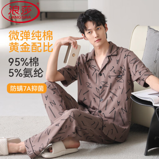Langsha Pantalones de verano de manga corta Pajamas Summer Cotton Pure Teenagers Home's Home Clothing Traje de gran tamaño para hombres 9859 (95% algodón 5% spandex) 2xl