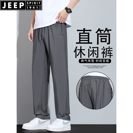 JEEP SPIRIT Ice Silk Thin Sport Pants Men's 2025 Summer New Loose Stretch Straight Long Pants for Men's Quick-Drying Leisure Pants 6629 Black 2XL [140-160Jin[Jin equals 0.5 kg]]