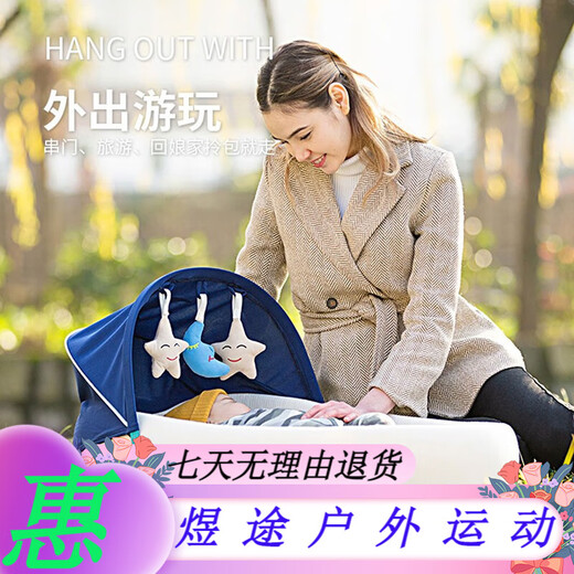 Fanruoman Portable Bed-in-Bed Baby Crib Foldable Newborn Sleeping Bed Mobile Bionic Womb Bed Anti-pressure Pink