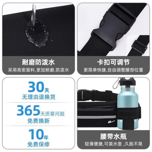 Bolsa de cintura Huili para hombres y mujeres deportes corriendo al aire libre estilo de ajuste cercano de ajuste delgado y de moda Bolsa de cintura ultra ligera para hombres negros