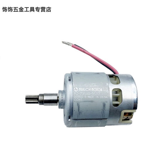 Winsey Wu380WX390128531.9171 Motor WX129 Original -Motorzubehör WU679 Originalmotor