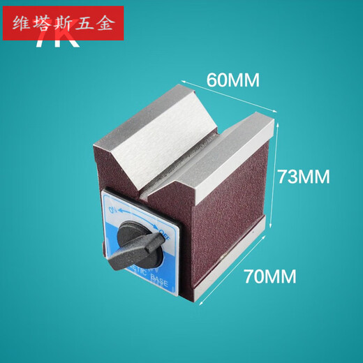 XMSJ磁性V型块三角台磁力V型台划线用V形铁7线切割磁铁v形块12 金属开关12101*75*95mm