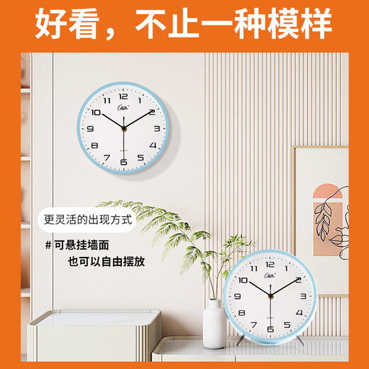 Kangbas modern simple silent desk clock living room bedroom study desktop clock table clock quartz clock 2823-1 white