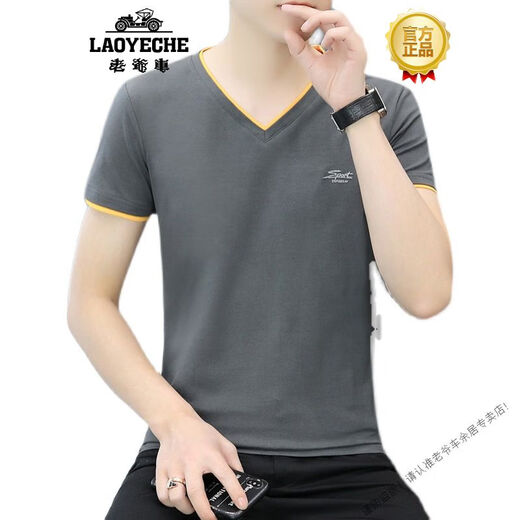 Classic Car (Laoyche) Youth Cotton Pure V-Neck T-shirt à manches à manches pour le nouveau coeur de poulet coloride pour hommes masculins pour hommes Handsomé
