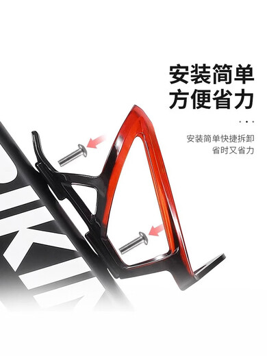 Qu drive mountain bike water bottle rack road cycling bicycle water release bracket water cup holder universal equipment accessories black red free tools + 2 screws