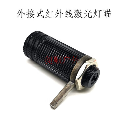 Ruipa Slingshot Accessoires complets Special Laser Sight Bow Modified Vis Sight Line Sight Line Sight Titanium Alloy Sight LR11303 Lasers en vrac