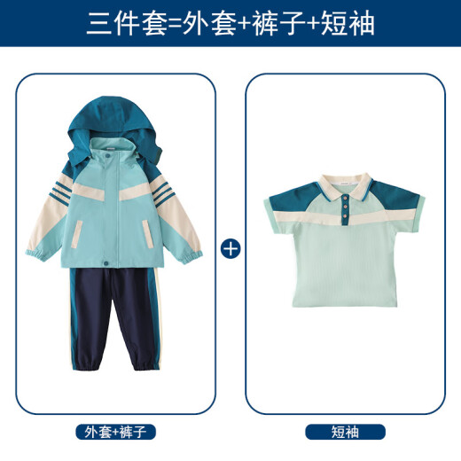 
Primary school uniforms, windbreaker clothes, autumn and winter clothes, three-piece set, first-grade sports class clothes, kindergarten clothes, spring and autumn clothes, T-shirts 6625 110 cm