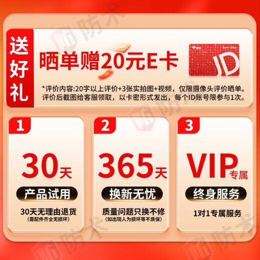 防术4g摄像头智能室内终身免无限流量监控器家用无线无需连wifi手机远程可对话360度全景无死角带夜视