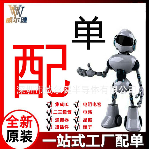 DRV8870DDAR DRV8871DDAR DRV8872DDAR DRV135UA HSOP- DRV8870DDAR