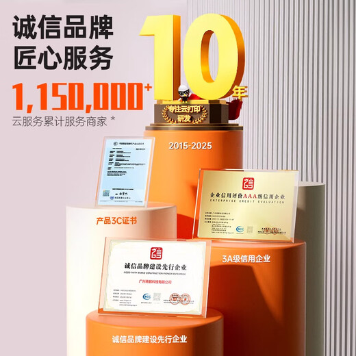 JD.com’s takeout printer automatically takes orders and supports JD.com’s all-in-one food delivery machine Bluetooth version self-printing paper camp thermal paper*10