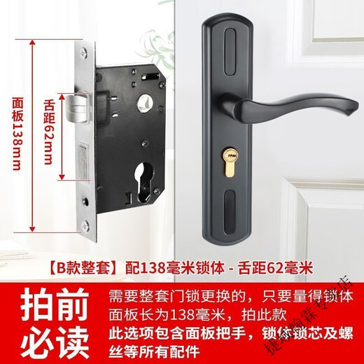 Zaikang Door Lock спальня универсальная дверная деревянная дверная замок полный комплект универсальной регулируемой ручки дверной ручки основной стиль картин