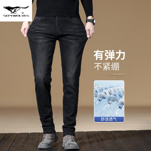 香港高端2024新款牛仔裤男春秋款修身直筒男裤冬季弹力休闲长裤子 黑色1048 28 腰围2尺1