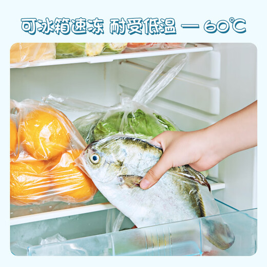 H yeas disposable edible grade fresh-keeping bags large size 100 pieces for home use large roll portable vest type thickened point break type