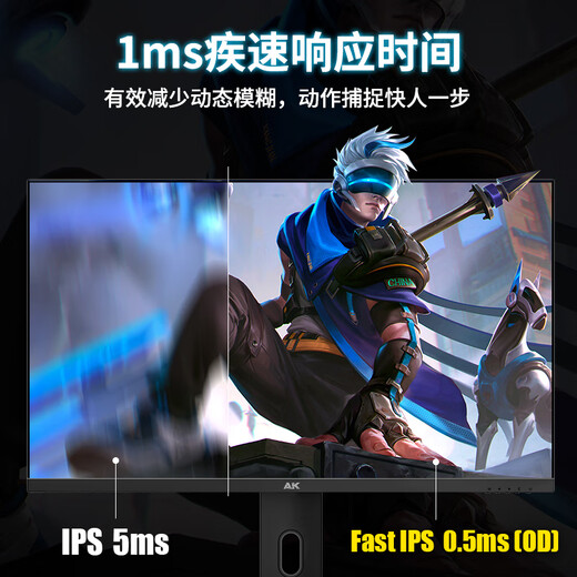 AK-Monitor 27-Zoll-2K-Ultra-Clear-E-Sport-Gaming-LCD-Monitor Hoher Farbraum IPS-Direktbildschirm/HVA-gekrümmter Bildschirm 1500R-Desktop-Computer-Display mit großer Krümmung 27-Zoll-2K-Ultra-Clear-260-Hz-HVA-Curved-Oberfläche – professioneller E-Sport