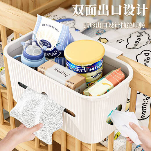语森忆定制床边挂篮宝宝婴儿床头置物架尿不湿收纳挂袋纸尿裤尿布围栏收 月牙白-无盖款带抽纸口+排插线