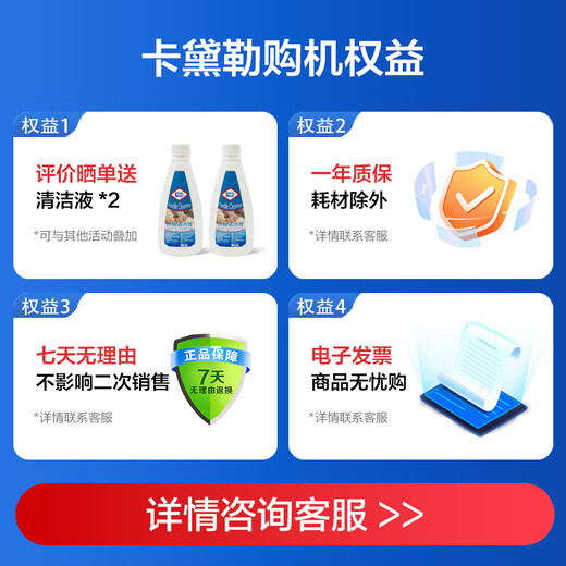 KADAILE carpet fabric mirror glass cleaning and vacuuming four-in-one carpet cleaning machine commercial hotel B&B billiard room carpet cleaning vacuuming auxiliary drying CW-311-CN (including standard + 2 bottles of 1 liter cleaning liquid)