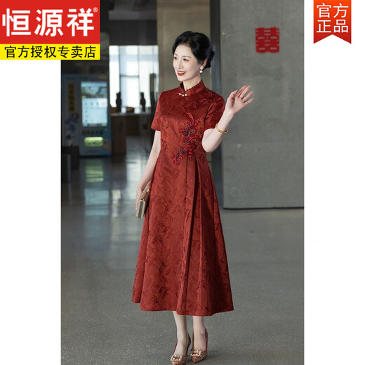 Hengyuanxiang silk mother's wedding dress new high-end Xi mother-in-law improved cheongsam small temperament can be worn daily picture color L