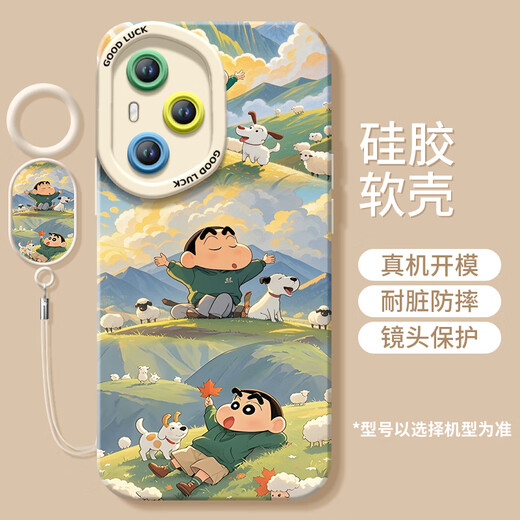 Cherry Maruko is suitable for Huawei Honor 400 mobile phone case 400pro new liquid silicone protective case honoror [NM15605 sweatshirt Xiaoxin] silicone soft shell + hanging chain C604 not Honor 400 Pro