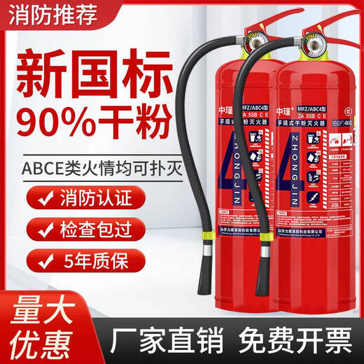 Wenshiou portable dry powder fire extinguishing equipment for fire fighting shops 4-dollar Jin [Jin equals 0.5 kg] household 12358kg car fire extinguisher box set 5KG fire extinguisher x2 + fire extinguisher box Warehouse group