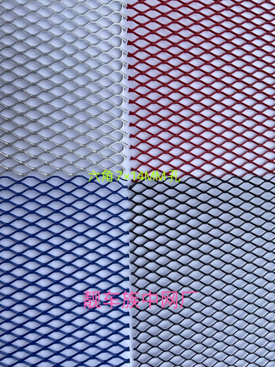 Yusenyi General car modified grille aluminum alloy grille hexagonal grille corrugated grille 12040CM hexagonal 714mm hole black