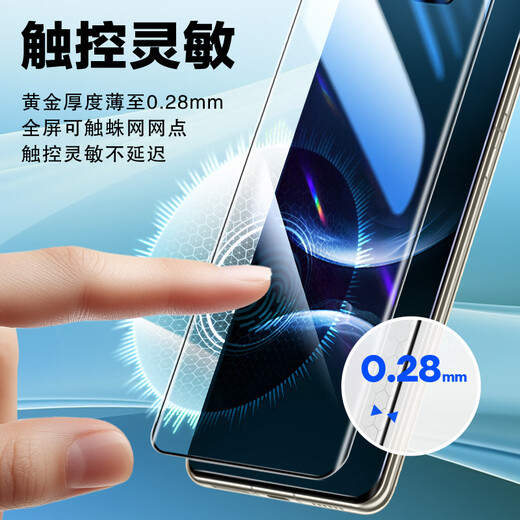 朗客【2片装】适用华为nova14Pro钢化膜13Pro/12Pro/12Ultra手机膜曲面覆盖超清防摔抗指纹保护贴膜