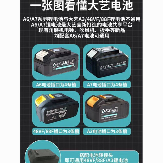 大艺C6626无刷锂电电锤A7无刷充电式大功率无线冲击钻三用电镐20V (钻头圆头)轻锤6000毫安两电一充