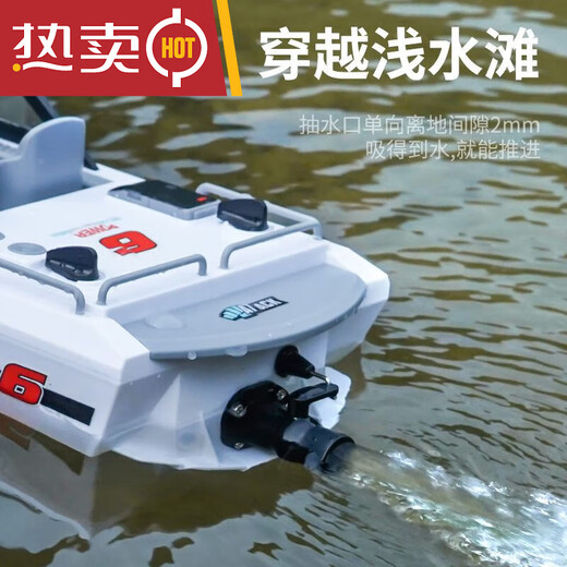 YWZR卡丁船成年人遥控船高速涡喷无刷卡丁船可下水上电动男孩轮船模型 新硕TX693卡丁船--白色加本 四电版加本
