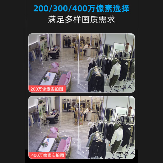 Hikvision complete set of security surveillance cameras for multi-scenario applications in shops, supermarkets, factories and enterprises. Customized solutions are available. High-definition full-color mobile phone remote monitoring. 4 cameras + 1 4-channel video recorder + POE switch. 3t hard drive (free upgrade to 4T) (4MP) 4 million pixels.